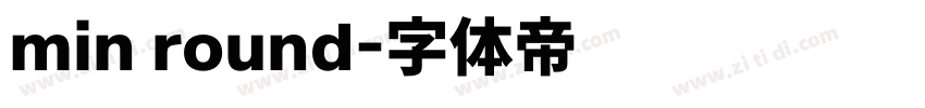 min round字体转换